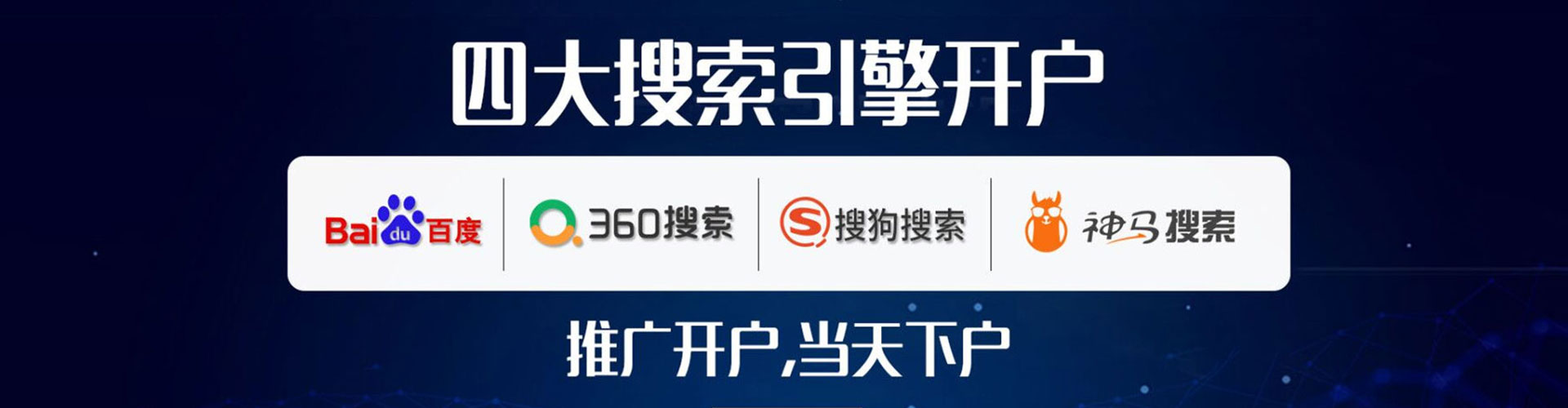 甘井子百度充值高返点